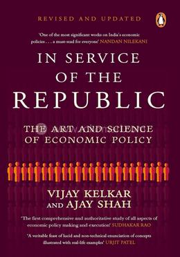 Cover of In service of the republic